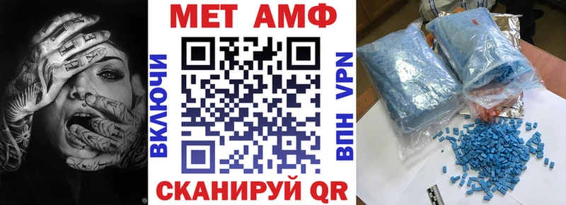 АМФ Розовый  где купить наркоту  Олёкминск 