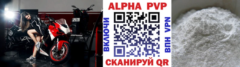 Alpha PVP VHQ  где купить наркоту  Олёкминск 