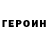 Амфетамин Premium Roman Gvozdov