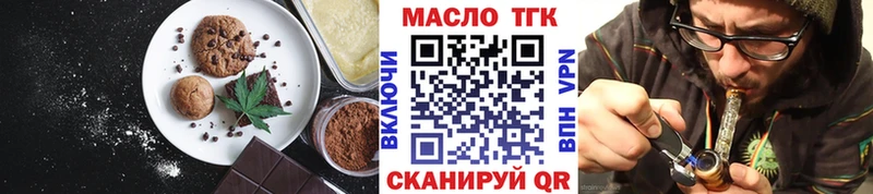 Еда ТГК конопля  Олёкминск 