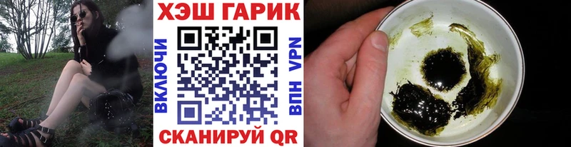 ссылка на мегу онион  Олёкминск  ГАШ 40% ТГК  купить наркотик 