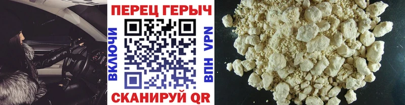 ГЕРОИН герыч  Олёкминск 