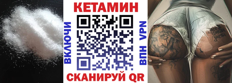 ссылка на мегу рабочий сайт  где найти   Олёкминск  КЕТАМИН VHQ 
