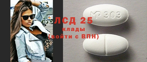 COCAINE Богородицк