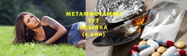 PSILOCYBIN Богородск