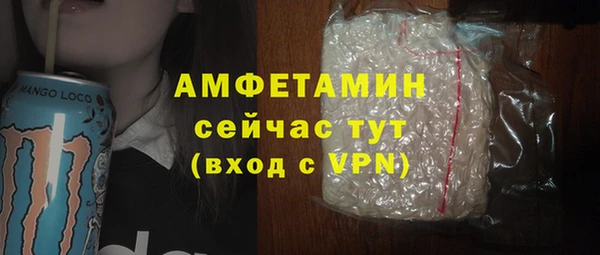 мефедрон VHQ Нязепетровск