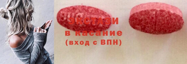 COCAINE Богородицк