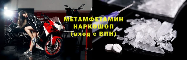 мефедрон VHQ Нязепетровск