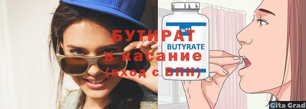 MDMA Балахна