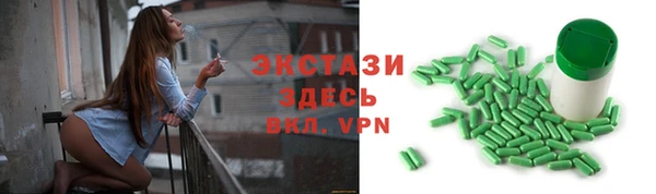 мефедрон VHQ Нязепетровск