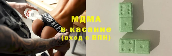COCAINE Богородицк