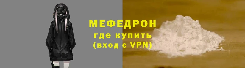 COCAINE Богородицк