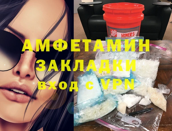 PSILOCYBIN Богородск