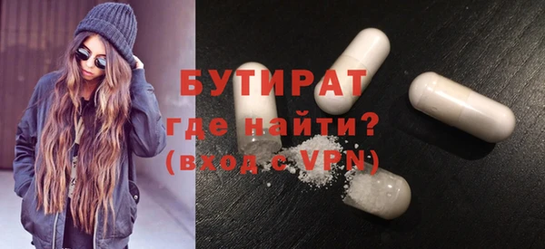 тгк Богданович