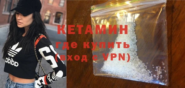 MDMA Балахна