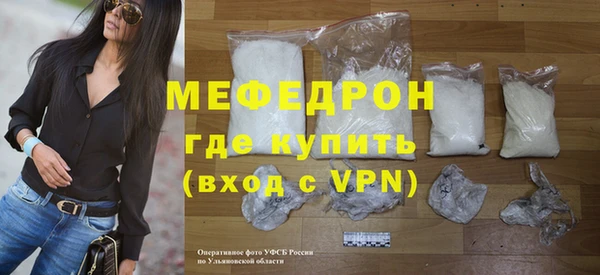 COCAINE Богородицк