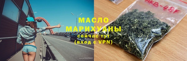 тгк Богданович