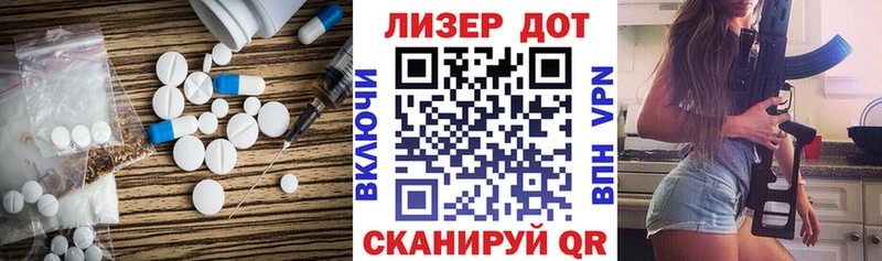 Лсд 25 экстази кислота  Олёкминск 