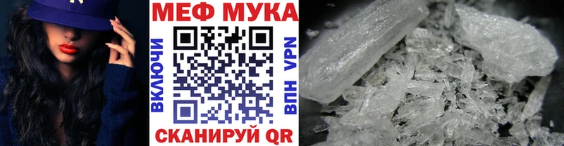 Меф мяу мяу  Олёкминск 