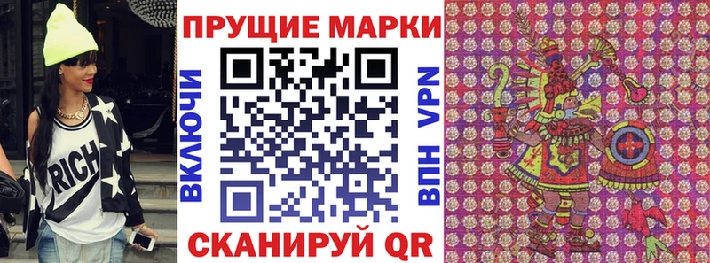 Марки NBOMe 1,5мг  Олёкминск 